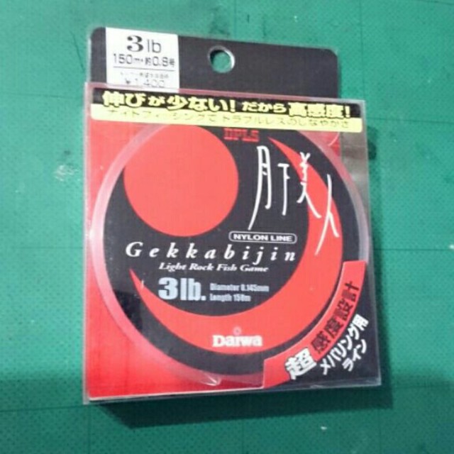 DAIWA(ダイワ)の
残り1個！月下美人
 ナイロンライン 3Ib (0.8号) 150m     スポーツ/アウトドアのフィッシング(釣り糸/ライン)の商品写真