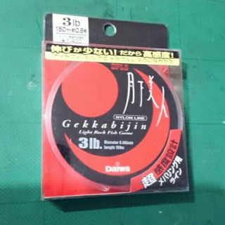 ダイワ(DAIWA)の
残り1個！月下美人
 ナイロンライン 3Ib (0.8号) 150m    (釣り糸/ライン)