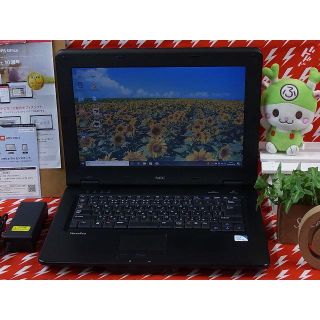 エヌイーシー(NEC)のノートパソコン Windows10 NEC 動画編集 最新オフィス付 ノート(ノートPC)