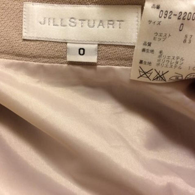 JILLSTUART(ジルスチュアート)のJILLSTUART スカート レディースのスカート(ひざ丈スカート)の商品写真