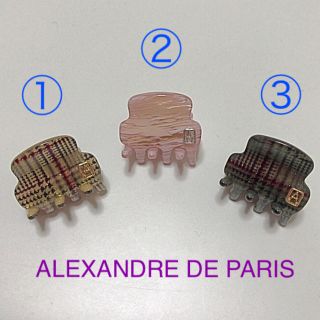 アレクサンドルドゥパリ(Alexandre de Paris)のjun☆様専用★アレク☆ミニクリップ3点セット(バレッタ/ヘアクリップ)