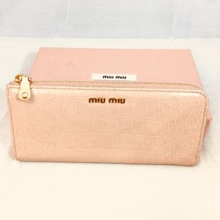 ミュウミュウ(miumiu)のMIUMIU ミュウミュウ L字ファスナー ライトピンクレザー スリム 長財布(財布)