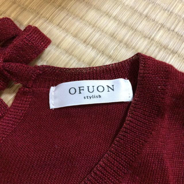 OFUON(オフオン)のゆうかたそ様専用オフオン✨ワインレッド レディースのトップス(ニット/セーター)の商品写真