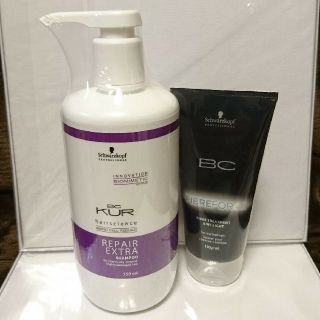 シュワルツコフ(Schwarzkopf)のBCクア シャンプー & ヘアトリートメント 3点セット(シャンプー)