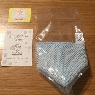 miya様専用〇ランドリーマグちゃん&ベビーマグちゃんブルー（箱なし）(洗剤/柔軟剤)