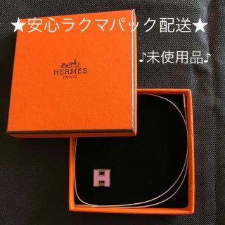 エルメス(HERMES)の★お値下げしました★  エルメス キューブネックレス (ネックレス)