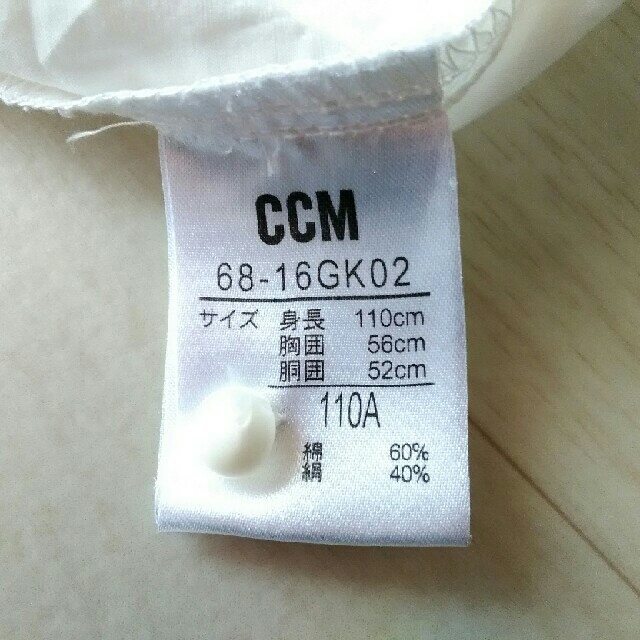 CCM(シーシーエム)のCCM 女の子 白フリルブラウス 110cm キッズ/ベビー/マタニティのキッズ服女の子用(90cm~)(ブラウス)の商品写真