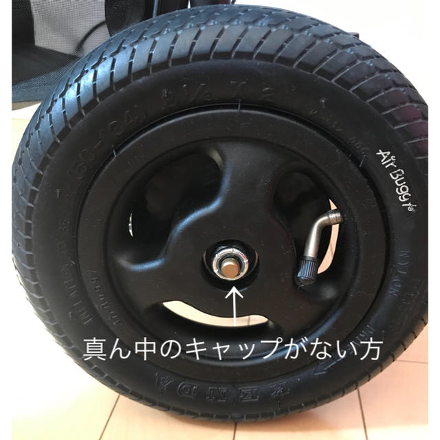 AIRBUGGY(エアバギー)のエアバギーココ ブレーキモデル ネイビー キッズ/ベビー/マタニティの外出/移動用品(ベビーカー/バギー)の商品写真