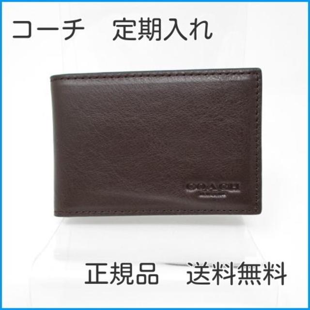 COACH(コーチ)の★お得！値下げ★未使用★コーチ　メンズ　定期入れ　カードケース メンズのファッション小物(名刺入れ/定期入れ)の商品写真