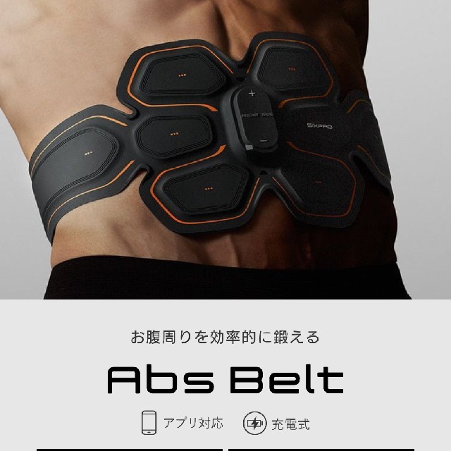 【送料0円】 SIXPAD Abs Belt シックスパッド アブズベルト S M Lサイズ atak.com.br