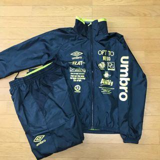 アンブロ(UMBRO)のumbroナイロンジャージ上下(ウェア)