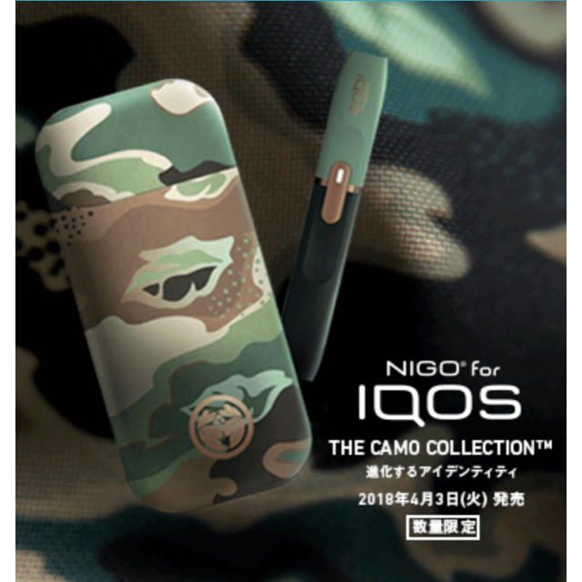人気買付 アイコス iqos 2.4plus Nigo カモ柄 - winterparksmiles.com