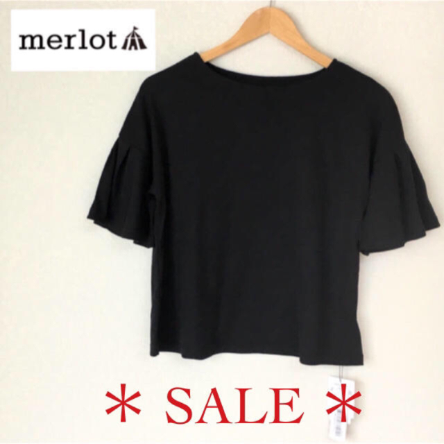 merlot(メルロー)の春物・680円様専用  ＊3点 メンズのトップス(Tシャツ/カットソー(半袖/袖なし))の商品写真