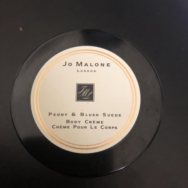Jo Malone(ジョーマローン)のジョーマローンボディクリーム コスメ/美容のボディケア(ボディクリーム)の商品写真