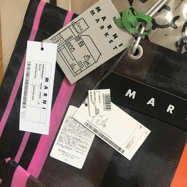 Marni(マルニ)のマルニストライプバック 限定色 レディースのバッグ(ハンドバッグ)の商品写真