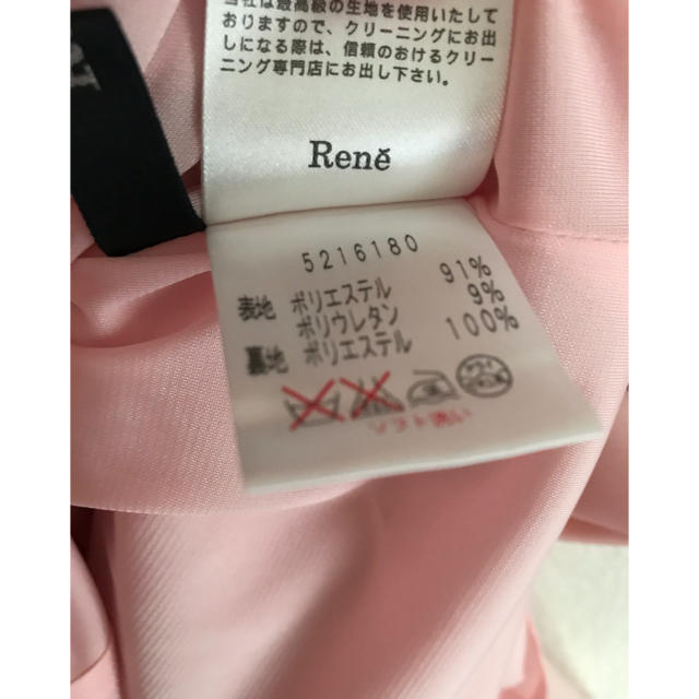 René(ルネ)のルネ ワンピース ピンク レディースのワンピース(ひざ丈ワンピース)の商品写真