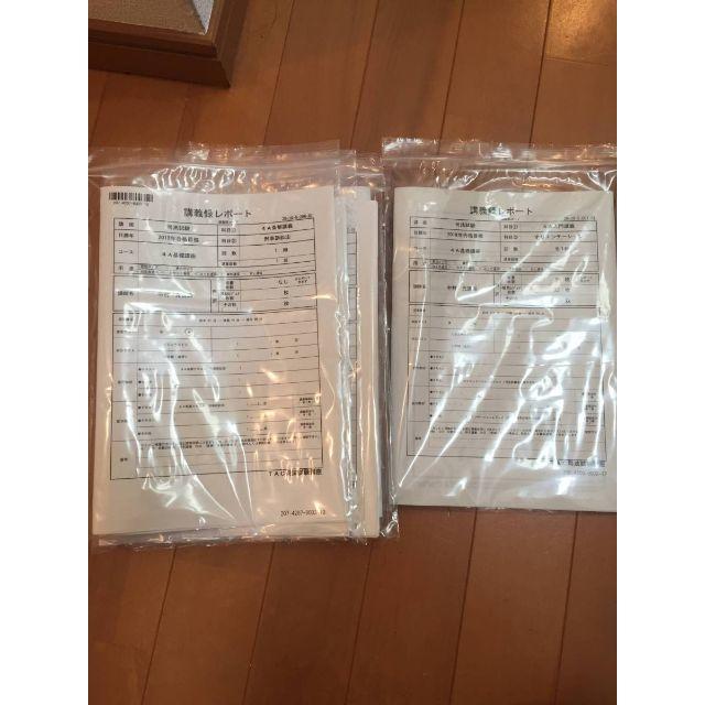 司法試験 TAC 4A基礎講座 2018年合格目標 7科目 DVD 中村充講師