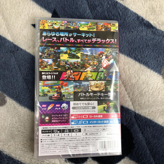 マリオカート8 デラックス 新品未開封