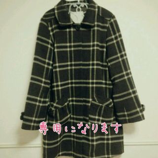 シュカ(shuca)の専用＊shuca＊チェックコート＊(ダッフルコート)