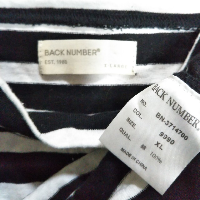 BACK NUMBER(バックナンバー)のBACKNUMBER　ボーダーカットソー　メンズ メンズのトップス(Tシャツ/カットソー(七分/長袖))の商品写真