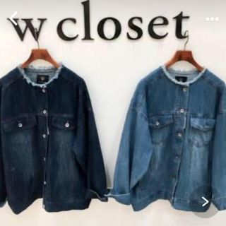 ダブルクローゼット(w closet)のデニムジャケット(Gジャン/デニムジャケット)