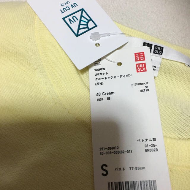 UNIQLO(ユニクロ)のUNIQLO♡新品未使用 レディースのトップス(カーディガン)の商品写真