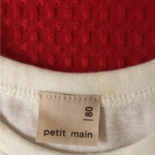 petit main(プティマイン)のプティマインロンT キッズ/ベビー/マタニティのベビー服(~85cm)(シャツ/カットソー)の商品写真