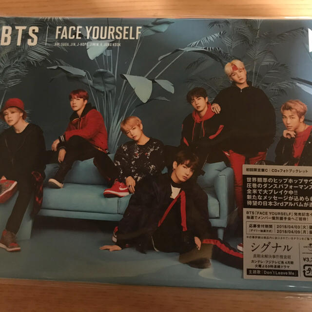 防弾少年団(BTS)(ボウダンショウネンダン)のやっちん様 専用 エンタメ/ホビーのCD(K-POP/アジア)の商品写真