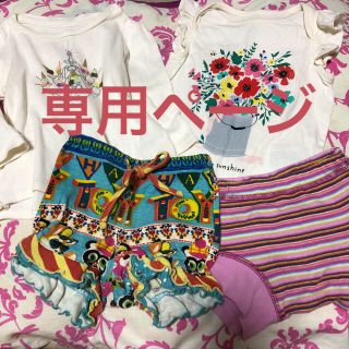 ベビーギャップ(babyGAP)の【babyGap JAM BerryBerry】70 まとめ売り(その他)