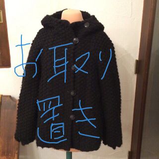 ツモリチサト(TSUMORI CHISATO)のツモリチサト(ブルゾン)