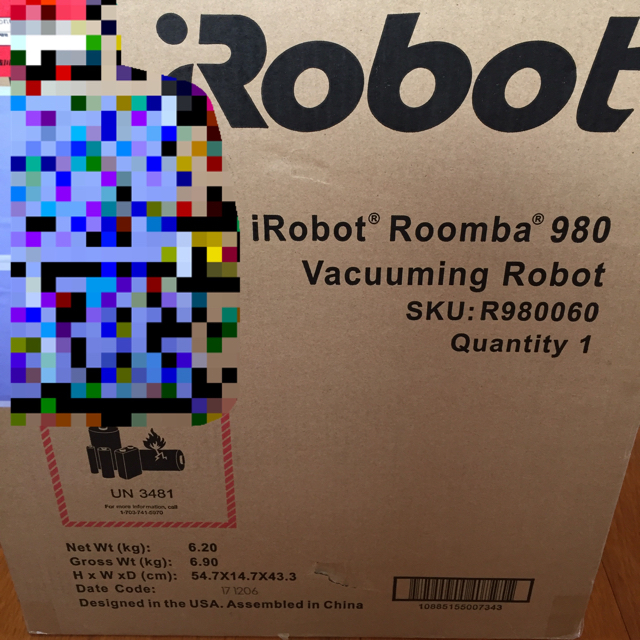 iRobot(アイロボット)のルンバ980 スマホ/家電/カメラの生活家電(掃除機)の商品写真