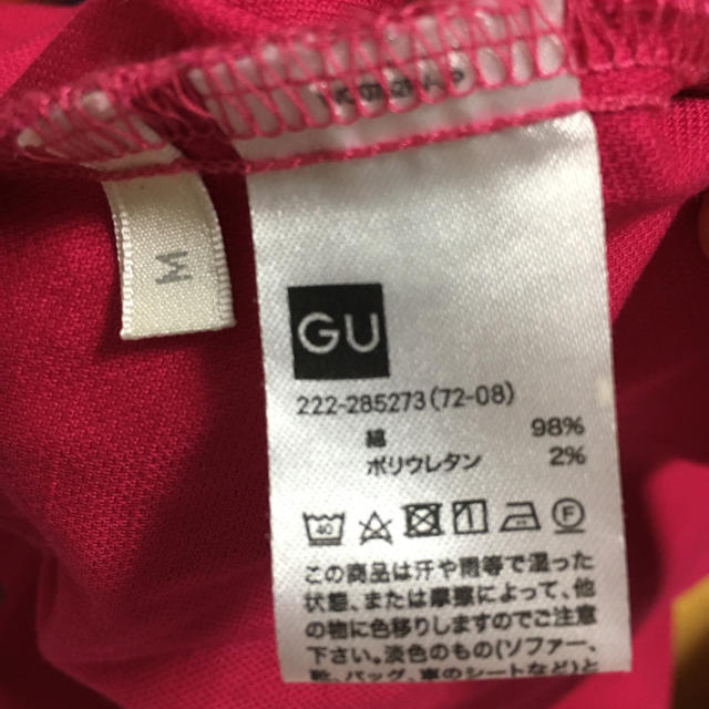 GU(ジーユー)のGU ジーユー コットン スカート  ピンク レディースのスカート(ひざ丈スカート)の商品写真