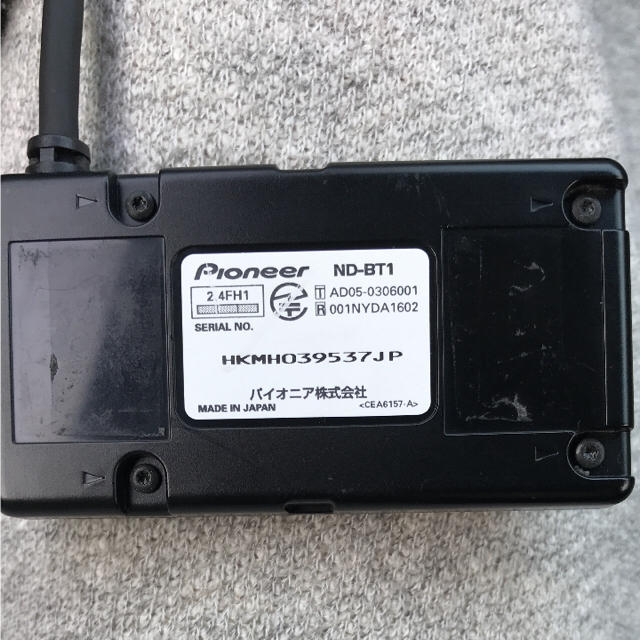 Pioneer(パイオニア)のNabeさま専用 その他のその他(その他)の商品写真