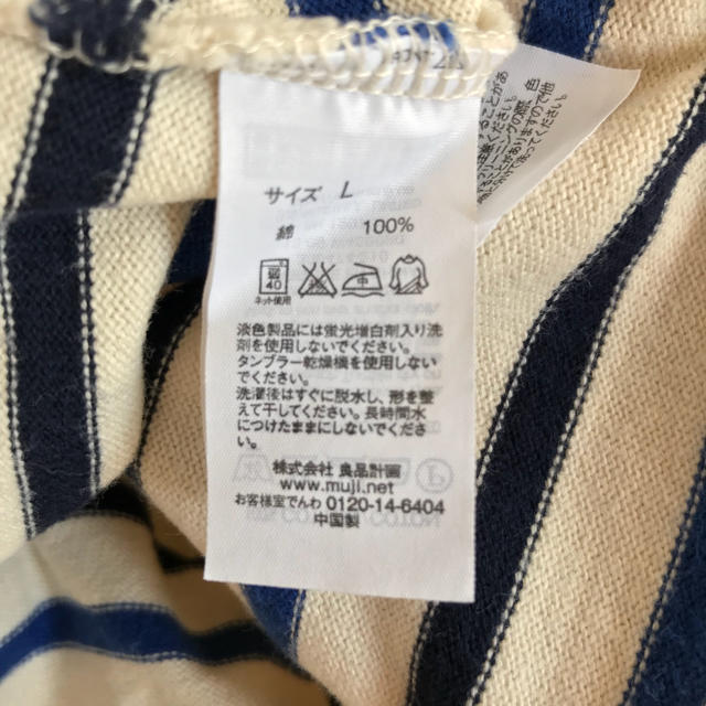 MUJI (無印良品)(ムジルシリョウヒン)のlilya0409様専用〈無印良品〉ワンピース レディースのワンピース(ひざ丈ワンピース)の商品写真