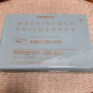 マッキントッシュフィロソフィー(MACKINTOSH PHILOSOPHY)の財布(財布)