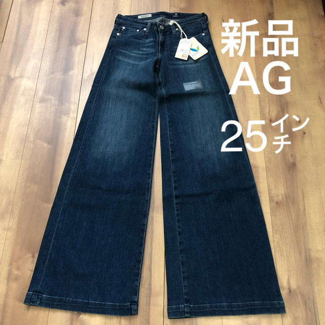 新品【AG】ジーンズ  レディース スーパーワイド エージー