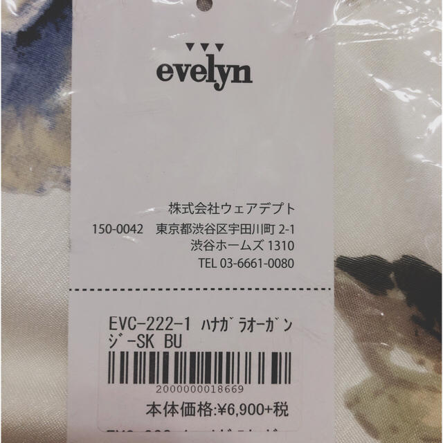 evelyn(エブリン)の【新品未使用】evelyn 花柄オーガンジースカート レディースのスカート(ミニスカート)の商品写真