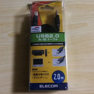 エレコム(ELECOM)のエレコム　USB2.0 A-Bタイプ 2m ブラック U2C-BN20BK(PC周辺機器)