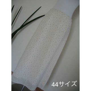 ニジュウサンク(23区)の23区　小花柄シフォンスカート　大きい44(ロングスカート)