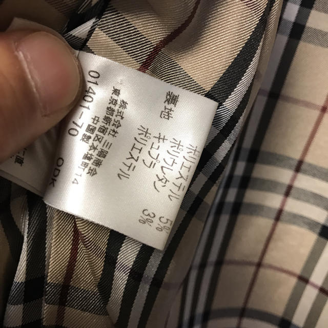 BURBERRY BLACK LABEL(バーバリーブラックレーベル)の⭕️バーバリーブラックレーベル⭕️メンズジャケット メンズのジャケット/アウター(テーラードジャケット)の商品写真