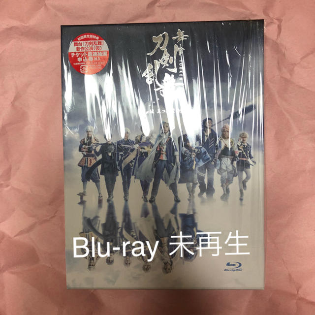 美品 刀ステ 舞台『刀剣乱舞』 ジョ伝 三つら星刀語り BD Blu-ray