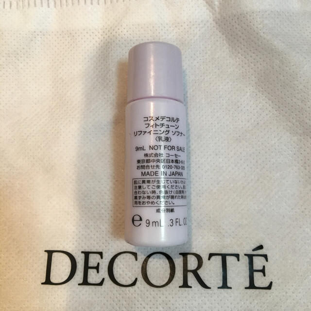 COSME DECORTE(コスメデコルテ)のコスメデコルテ サンプル コスメ/美容のキット/セット(サンプル/トライアルキット)の商品写真