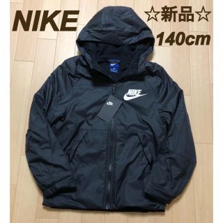 ナイキ(NIKE)のNIKE ナイキ YTH フーディ フリース LINED 中綿ジャケット(ジャケット/上着)