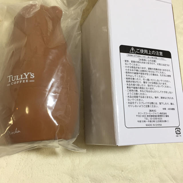 TULLY'S COFFEE(タリーズコーヒー)のタリーズ マトリューシカ くまの小物入れ 新品 インテリア/住まい/日用品のインテリア小物(小物入れ)の商品写真