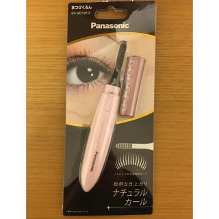 パナソニック(Panasonic)の★最安★パナソニック ホットビューラー まつげくるんEH-SE10P(ピンク)★(その他)