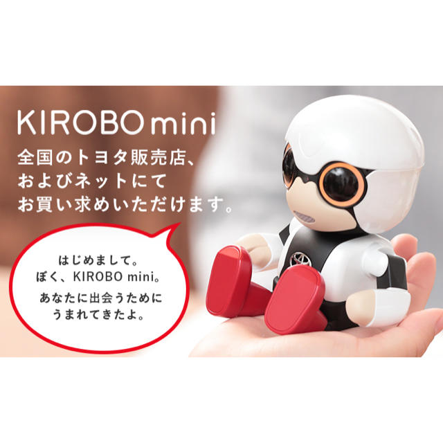 KIROBO mini
