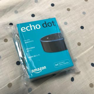 Amazon Echo Dot 新品未開封(スピーカー)