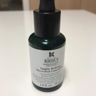 キールズ(Kiehl's)のキールズ DSマイクロピール コンセントレート(美容液)