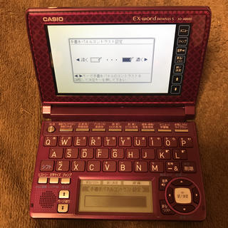 電子辞書 XD-A8600 パープル カシオ CASIO(電子ブックリーダー)