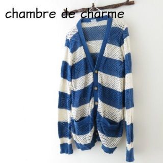 シャンブルドゥシャーム(chambre de charme)のシャンブルドゥシャーム  綿麻カーディガン　春夏(カーディガン)